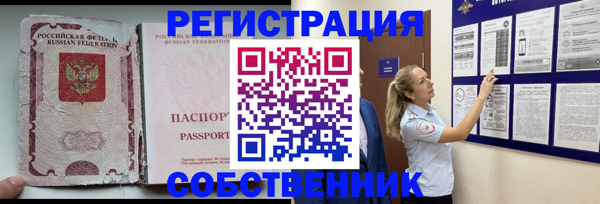 найти адрес прописки в Ставропольском крае