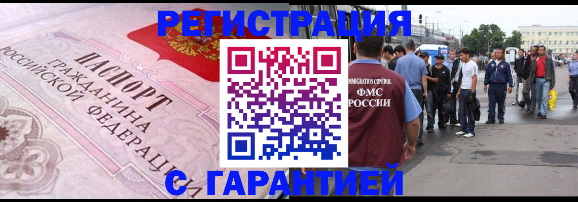 пропишу в квартире в Ставропольском крае